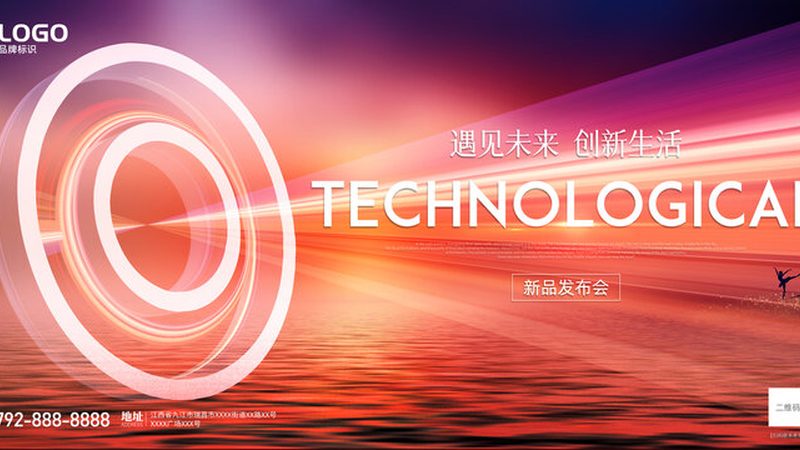 互联网公司运营模式与科技公司运营模式对比